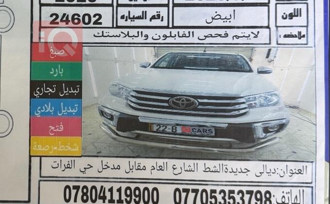 تويوتا هايلوكس